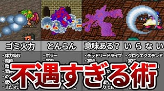 ロマサガ2 Youtube