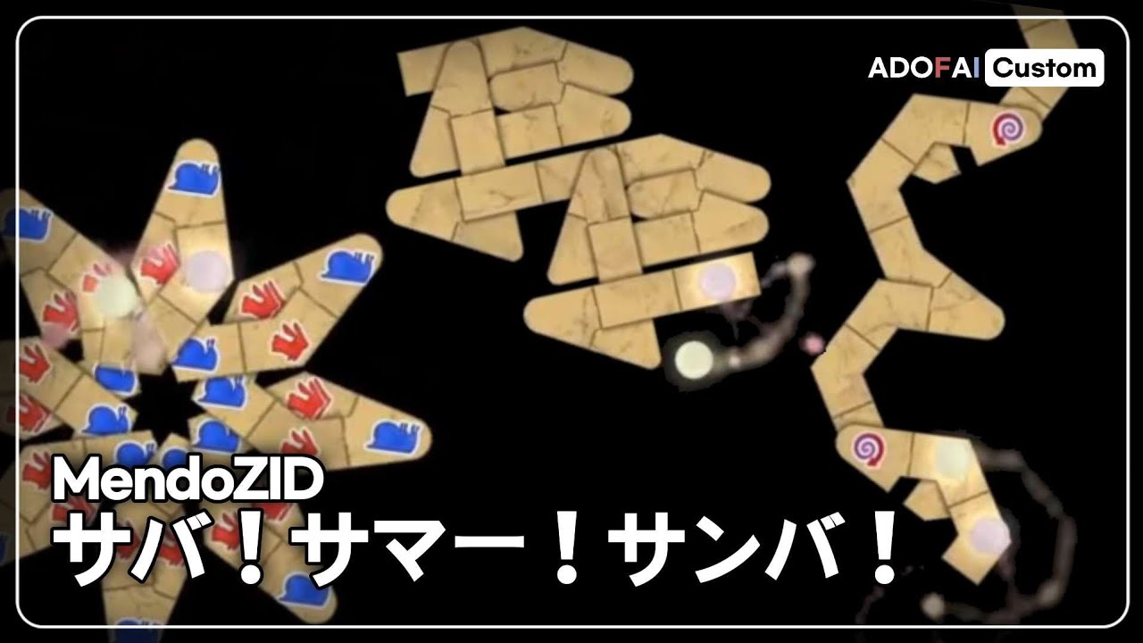 [Adofai Custom] 모두함께 고등어!! 서머!! 삼바!!! MendoZID - サバ！サマー！サンバ！