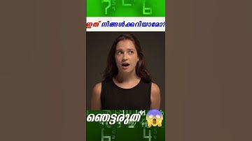 ENIAC | aswin madapallly | fact manual | af world #shorts #short