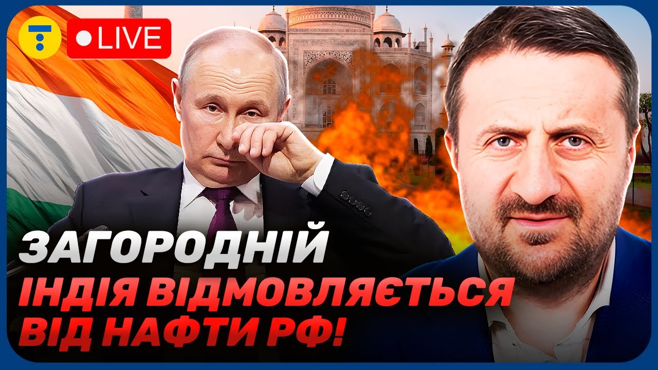 ЗАГОРОДНІЙ⚡️ТАНКЕРИ ПРОСТО НЕ ДОПЛИВУТЬ! Чому УДАРИ України ВАЖЛИВІШІ за санкції?