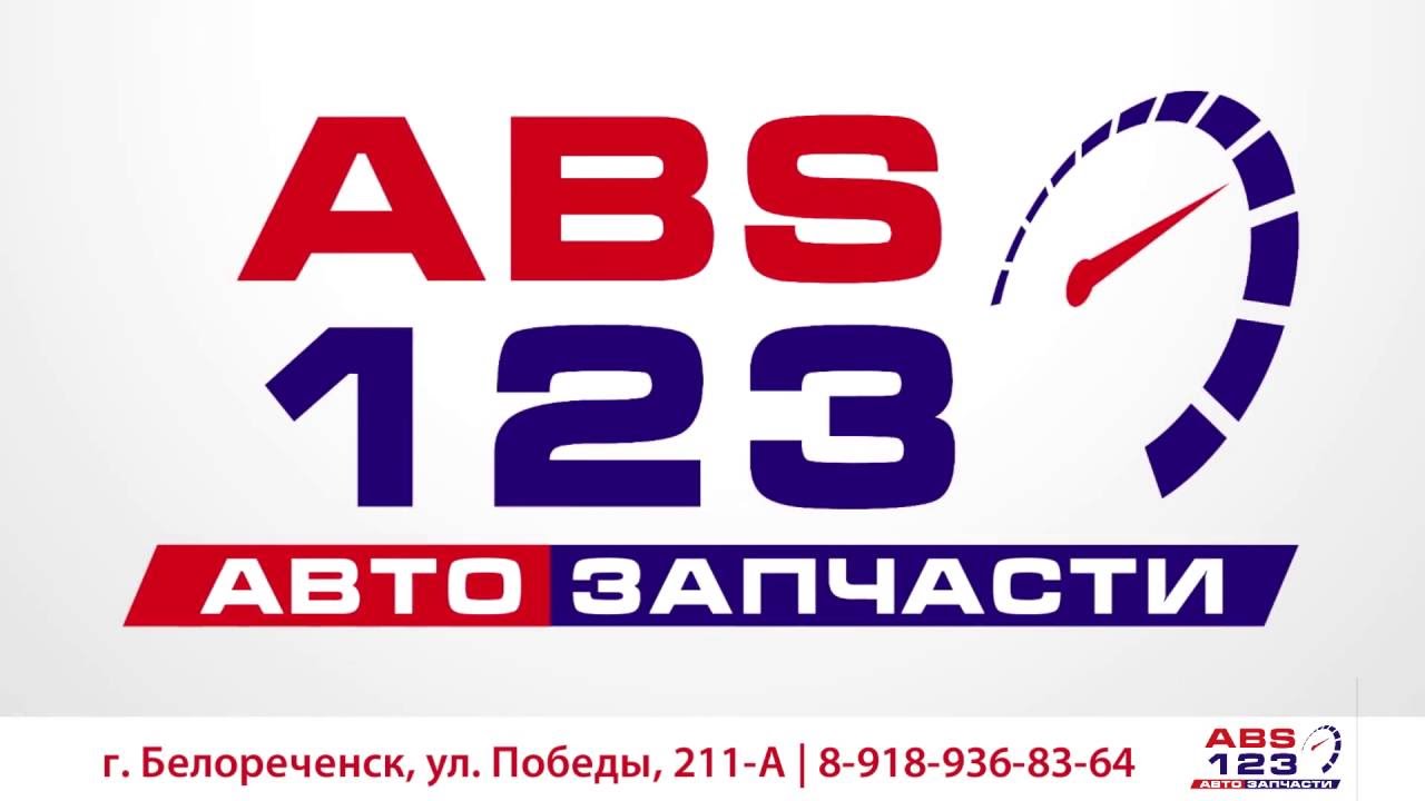 Магазин Победа В Белореченске