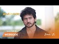 KONGU BANGARAM | EP - 93 | Webisode 3 | Apr 17 2026 | Zee Telugu