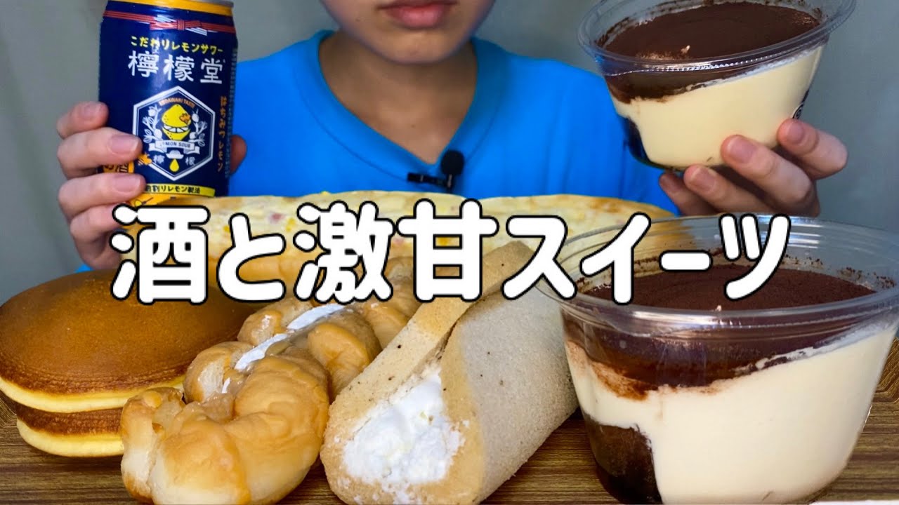 【咀嚼音/ASMR】ティラミスドルチェ、ホイップサンド、紅茶オムレット、ふんわりどら焼き、などなど。食べるだけ！