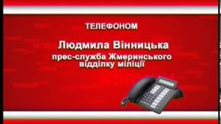 Телеканал ВІТА новини 2014-02-20 Перша жертва майдану із Вінниччини