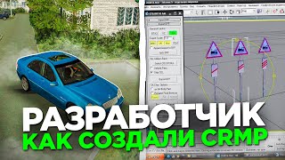 ИСТОРИЯ СОЗДАНИЯ GTA:КРИМИНАЛЬНАЯ РОССИЯ! Я ПОЗВОНИЛ СОЗДАТЕЛЮ GTA CRMP!