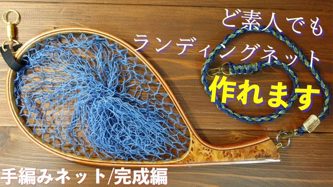 クレモナ4号40目 グリーン系 ランディングネット 用 公式通販