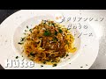 イタリアンシェフこだわりのミートソース2