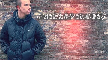 Skillful - Need For Speed ft. Costa (Prod. by Skillful) //SKILLSPIRATIE