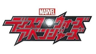 Chibi Review Disk Wars: The Avenger Chibi Review Disk Wars: The Avenger