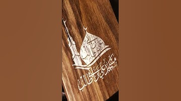 كلا بل تحبون العاجلة (سورة القيامة)