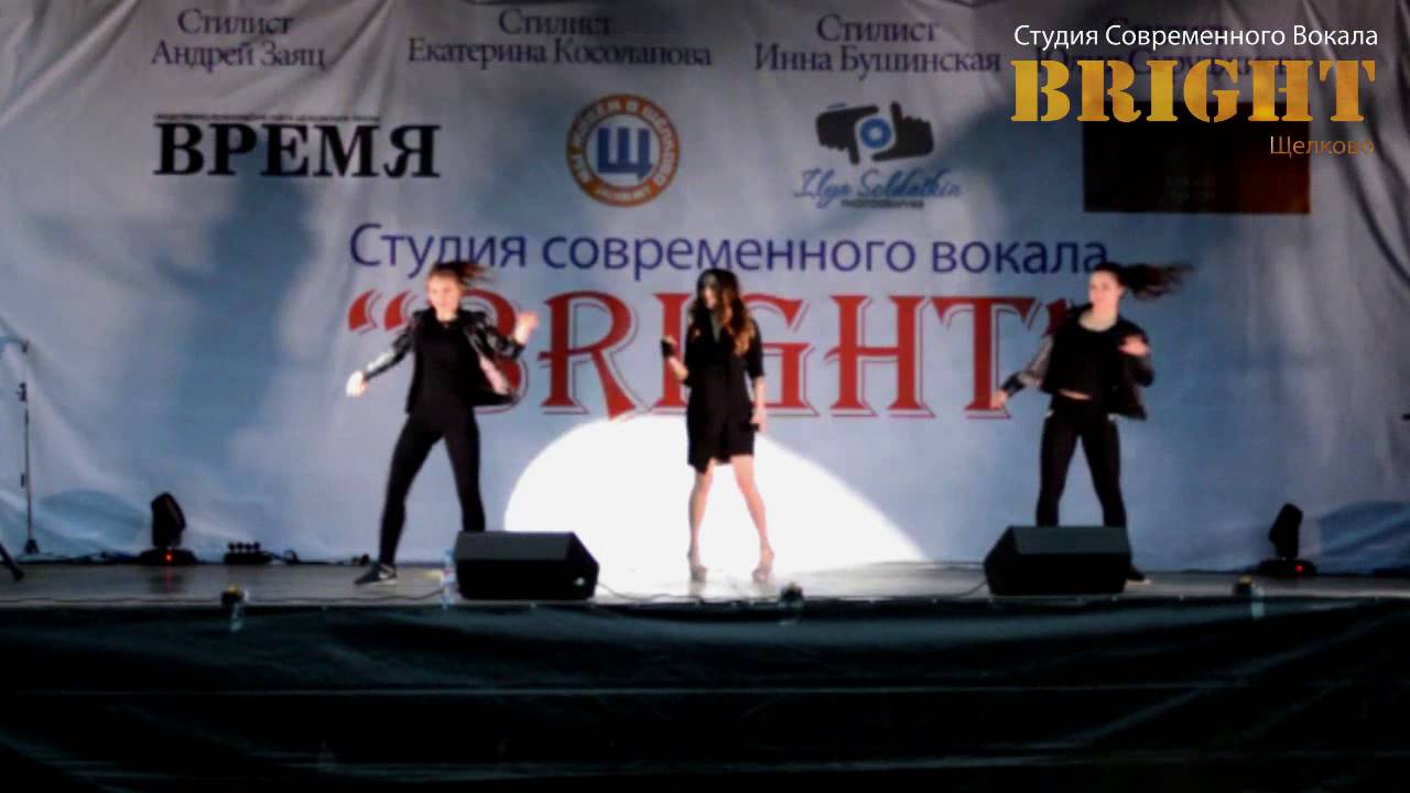 вокал щелково