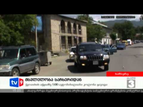 ახალი 3 | მსვლელობა საჩხერიდან | 10.06.12