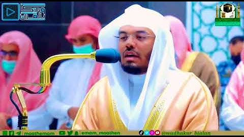 ‏{ وَحِيلَ بَيْنَهُمْ وَبَيْنَ مَا يَشْتَهُونَ } الشيخ د.ياسر الدوسري • ‌‏تلاوة نادرة لن تتكرر 💙