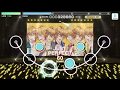 【うたプリ】&quot; Tears is love &quot;  / 四ノ宮那月 ( ST☆RISH )  HARD パーフェクト ( PERFECT COMBO )