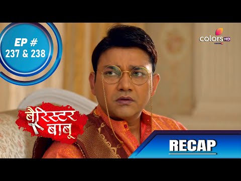 Barrister Babu | बैरिस्टर बाबू | Episode 237 & 238 | Recap