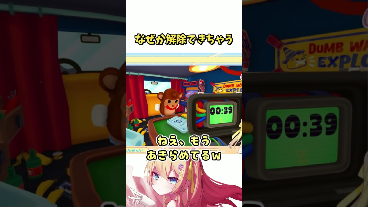 【BOMBANANA】ろこちゃんの勘が冴えてて助かった【#vtuber 】