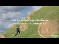 【洋楽】頑張りすぎなくても今を楽しめたらいいよ Way Less Sad -AJR- 【和訳】