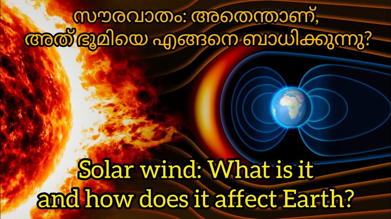 Solar wind malayalam: What is it and how does it affect Earth?