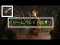[DBD]ドリームパレット強すぎ！？フレディーの立ち回り！WTのDBD実況　part20