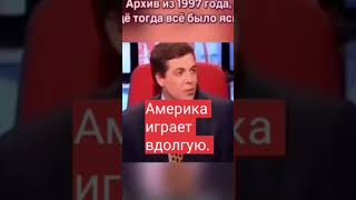 26 лет назад войну уже готовили #война #украина