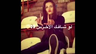 أريد خلي حبا نمبر فدوة وفد اوي يا ورد 🌹نرجس🙈😍