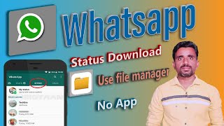 whatsapp Status Download without app in telugu // Whatsapp Status Save in Gallery screenshot 4