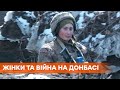 Женщины на передовой: как праздновали 8 марта на Донбассе