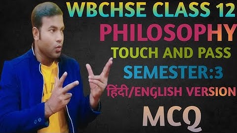wb hs class 12 philosophy  suggestion 2025 mcq questions for semester 3//wbchse//complete syllabus//