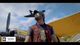 Far Cry 5 I ТРЕЙЛЕР. Фар Край 5 (2017) Far Cry 5 I ТРЕЙЛЕР. Фар Край 5 (2017)