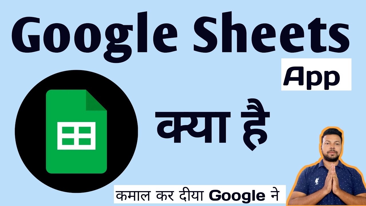 What is Google Sheets in hindi - YouTube