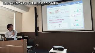京の川の恵みを活かす会フォーラム 【淀川から天然アユをたくさん遡上させるための課題】