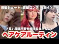 5年間ハイトーンで髪悩み抱える女たちの【毎日ヘアケア】が努力の結晶すぎた