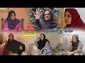 House Of Destiny Episode 95 سریال افغانی جدید خانه تقدیر قسمت نود پنجم 