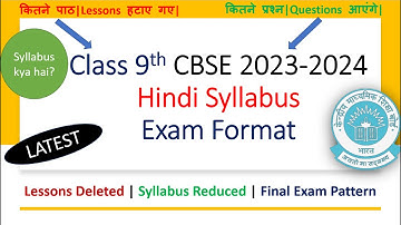 class 9 Hindi B syllabus 2023-24 and Latest CBSE Exam Pattern for 2023-2024 🔥
