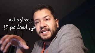 الصناعي