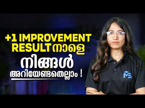 Plus One Improvement Result: Everything You Need to Know Tomorrow | MS SOLUTIONS