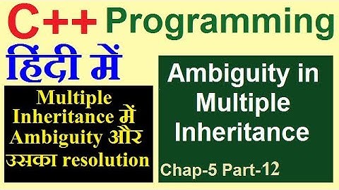Ambiguity in multiple inheritance and resolution in c++ in hndi | urdu chap-5 part-12
