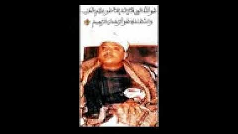 أواخر سورة الحشر للشيخ عبد الباسط آيات الثناء الأج