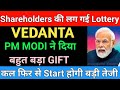 Vedanta share latest news | Vedanta share news today | Market support