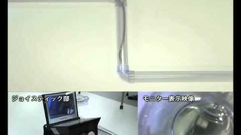 www rfsystems europe com VJ ADVANCED video borescope RF SystemLab