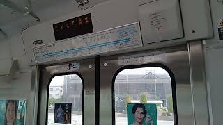 E231系マト101編成東我孫子駅到着直前で急停車(急停車の衝撃が分かります!