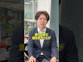 特許技術でうなぎを量産できるようになる!? #弁理士 #特許 #うなぎ