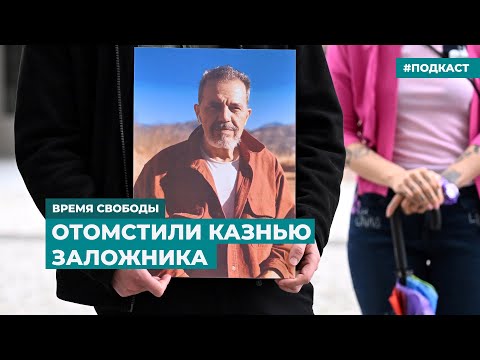 Реакция на удар