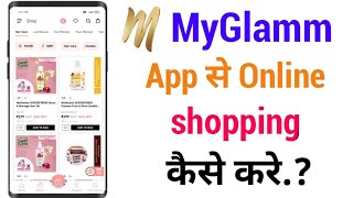myglamm app se online shopping kaise kare!! how to shopping online in myglamm app!! screenshot 2