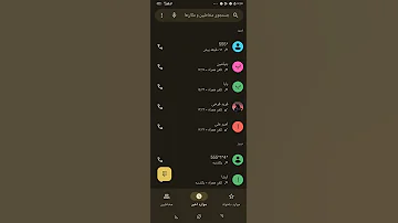 کد پیشواز ایرانسل 