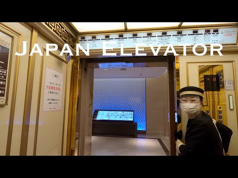 Amazing Elevator in Japan!!! (OTIS Traction Lifts)