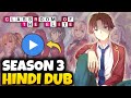 Classroom Of The Elite Season 3 Hindi Dub | MXPlayer/Muse India | Classroom Of The Elite In Hindi ✅