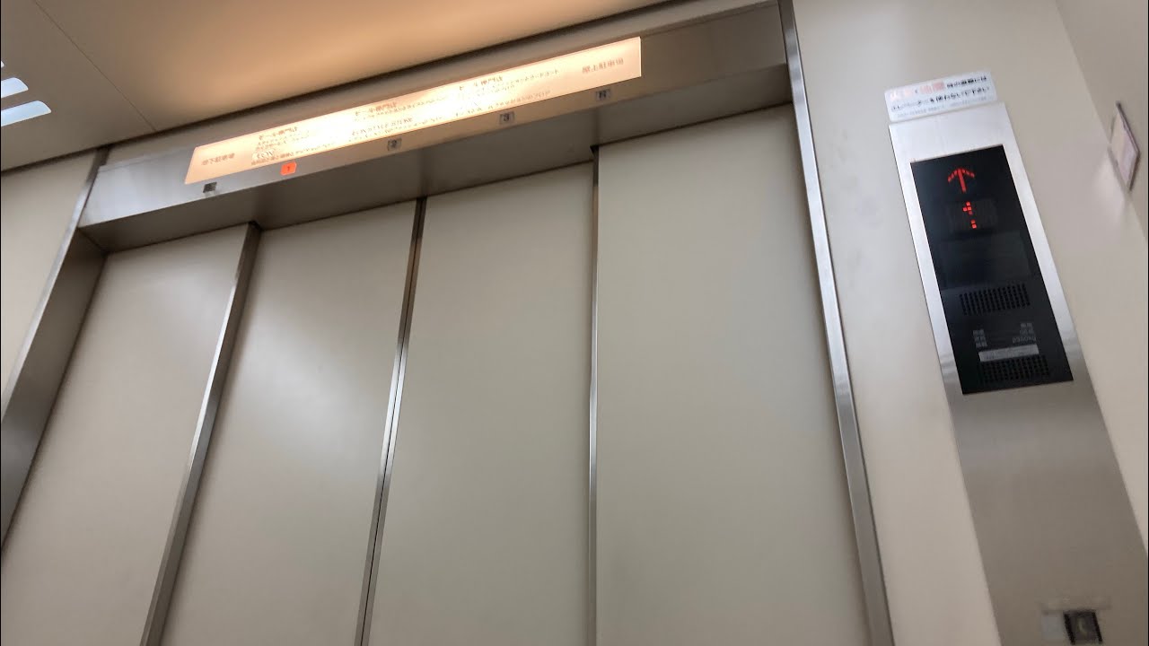 【北海道最大のAEON】イオンモール札幌発寒のエレベーター｜4機まとめ