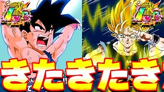 8周年元気玉の性能と演出を見てみよう！！【ドッカンバトル】