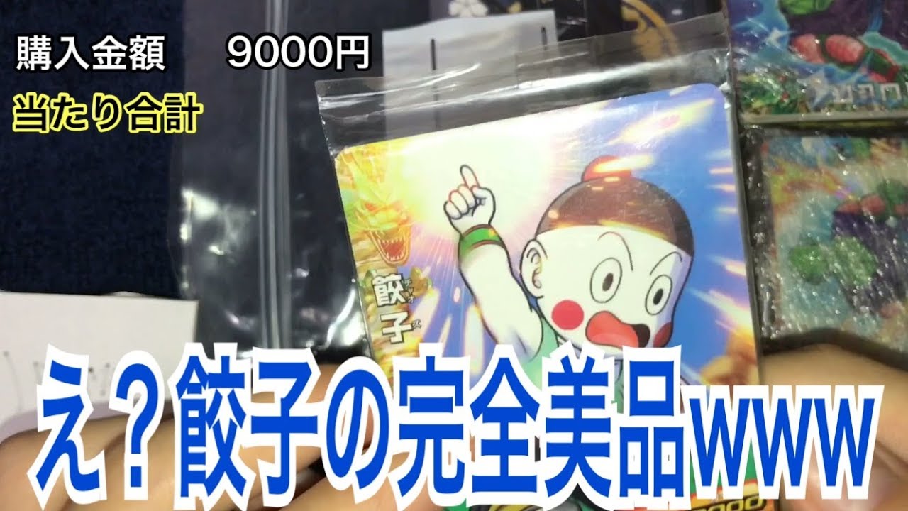 Part 1] Another good feeling! 150 yen per pack, 1 in 5 packs with